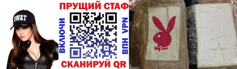 Купить АМФ  Кокаин  Меф  ГАШ  Alpha PVP  Инза