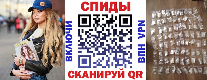 Купить Инза АМФЕТАМИН 98%