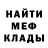 Метадон мёд Kiti_UwU