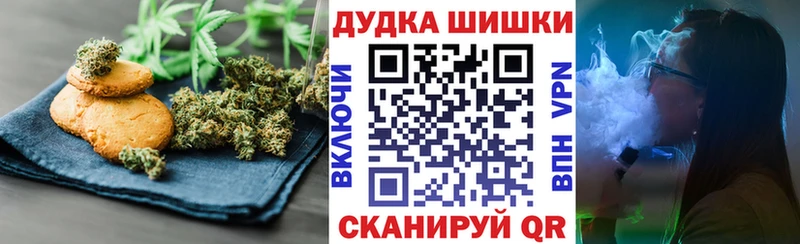 Canna-Cookies конопля  Купить  Инза 