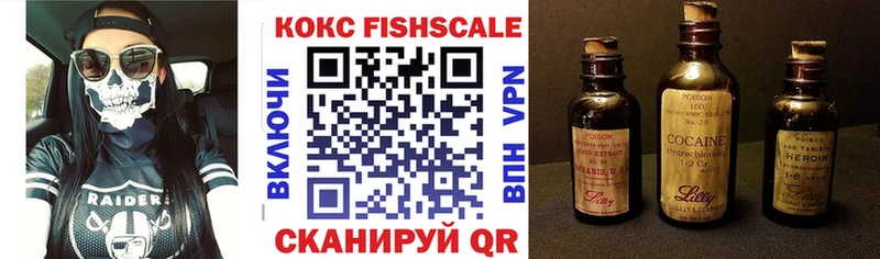 КОКАИН Эквадор  Купить где  Инза 
