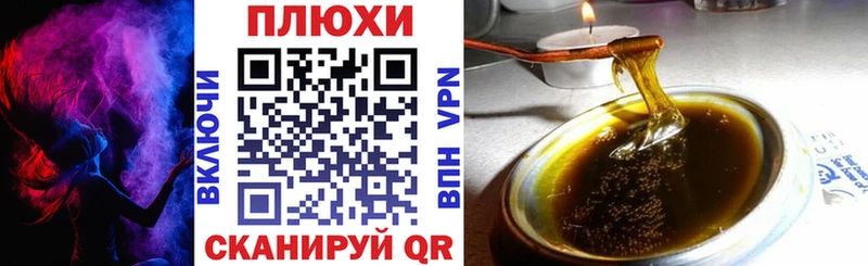 Купить закладки  Инза  ГАШИШ индика сатива 