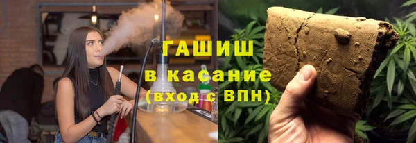 мескалин Армянск
