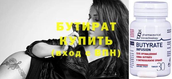 кокаин премиум Арсеньев