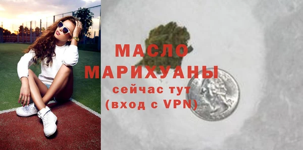 шишки Аркадак