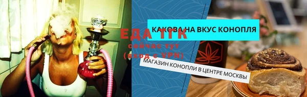 кокаин премиум Арсеньев