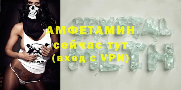 мескалин Армянск
