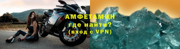 кокаин премиум Арсеньев