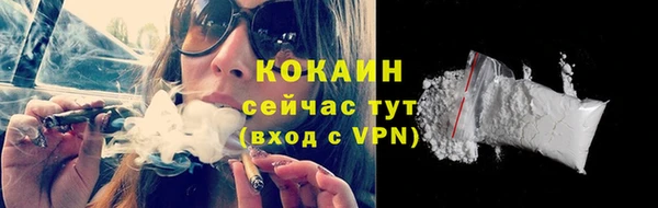 кокаин премиум Арсеньев