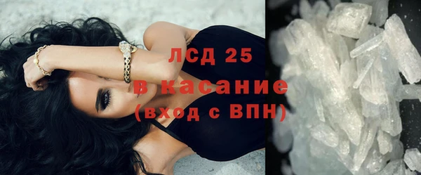 мескалин Армянск