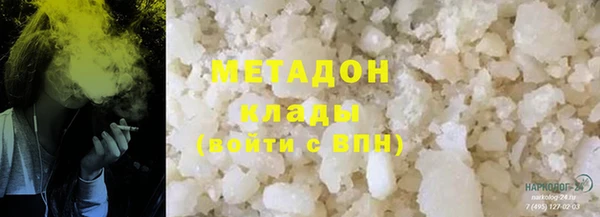 кокаин премиум Арсеньев