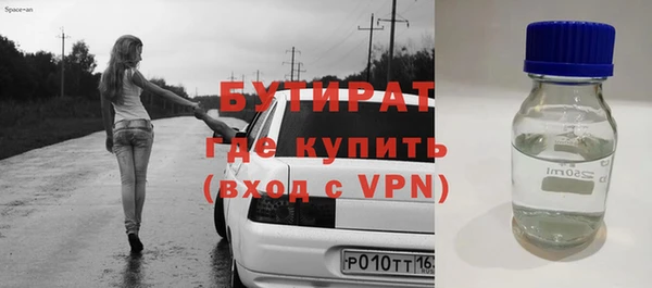 кокаин премиум Арсеньев