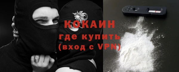 мескалин Армянск