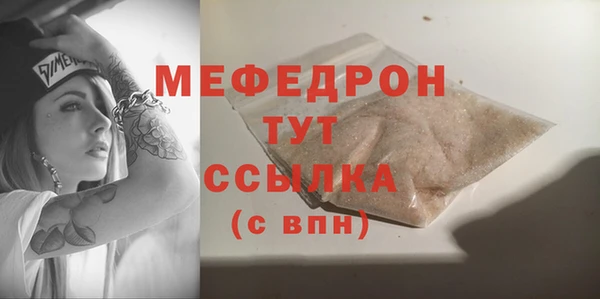 мескалин Армянск