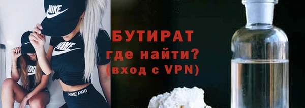 кокаин премиум Арсеньев