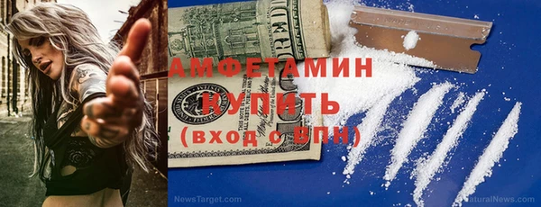 мескалин Армянск