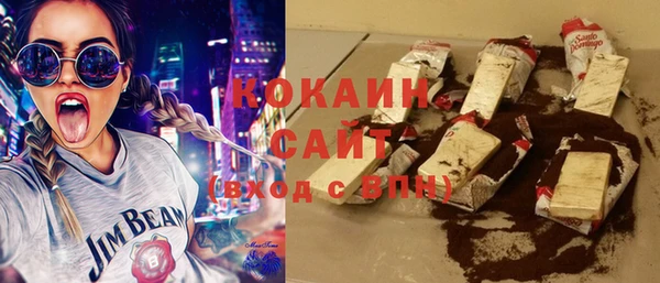 мескалин Армянск