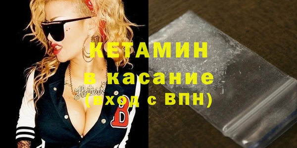 мескалин Армянск