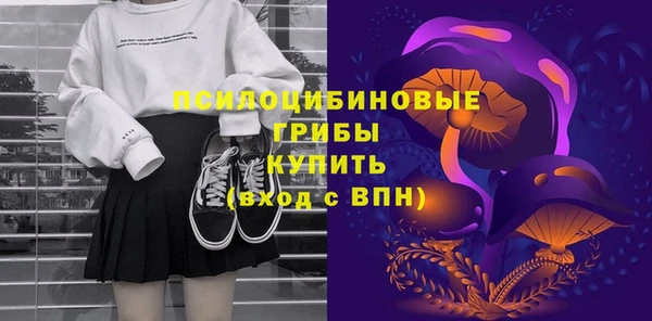 кокаин премиум Арсеньев