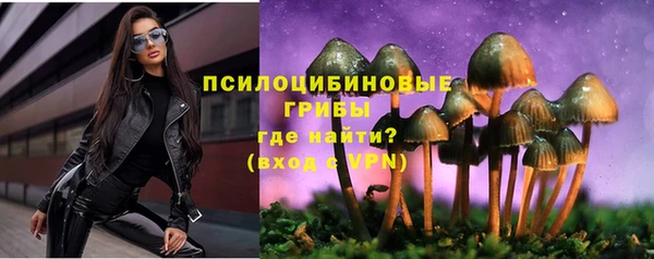 кокаин премиум Арсеньев