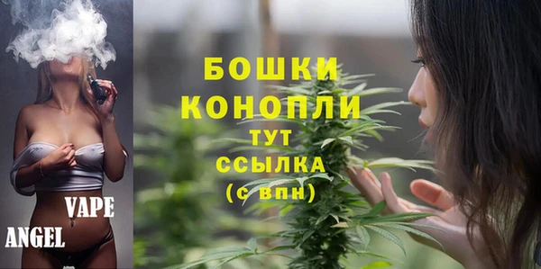 кокаин премиум Арсеньев