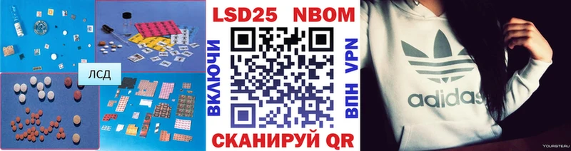 Купить  Инза  Лсд 25 экстази кислота 