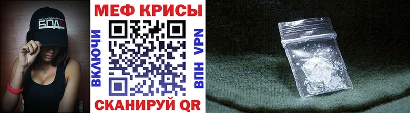 Купить закладки  Инза  Меф мяу мяу 